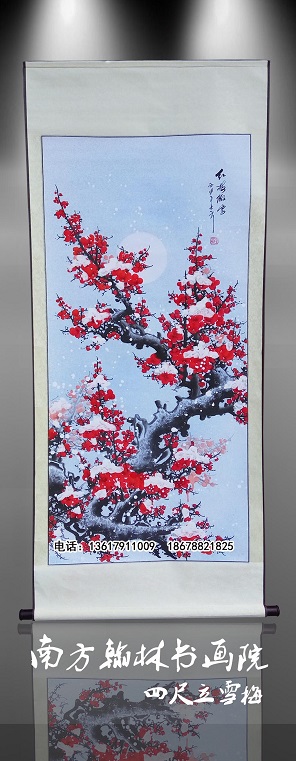 四尺立雪梅--.jpg 四尺立雪梅--.jpg