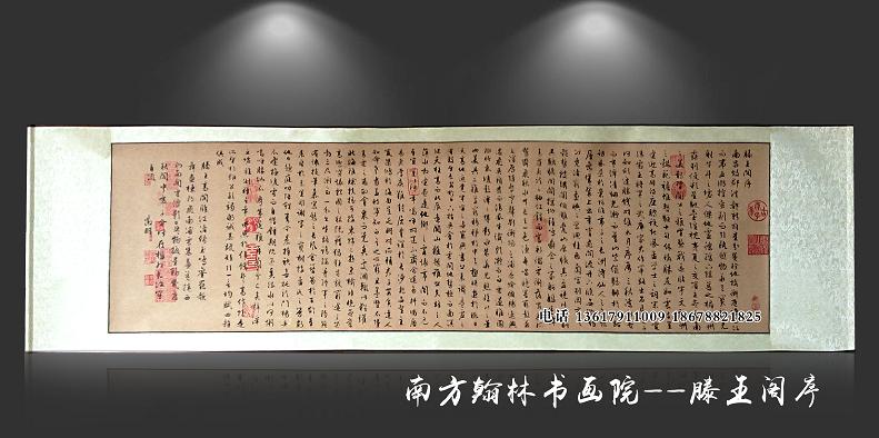 鷨