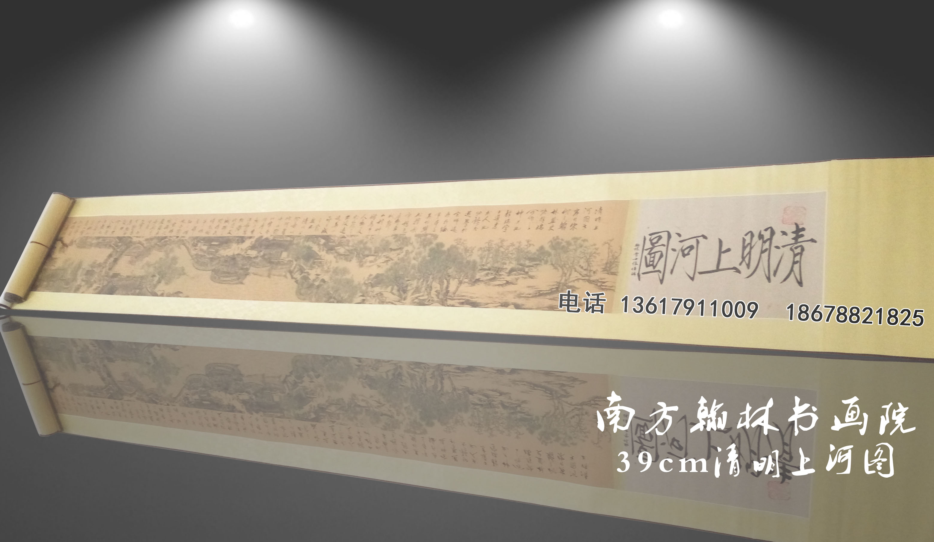 39cmϺͼ