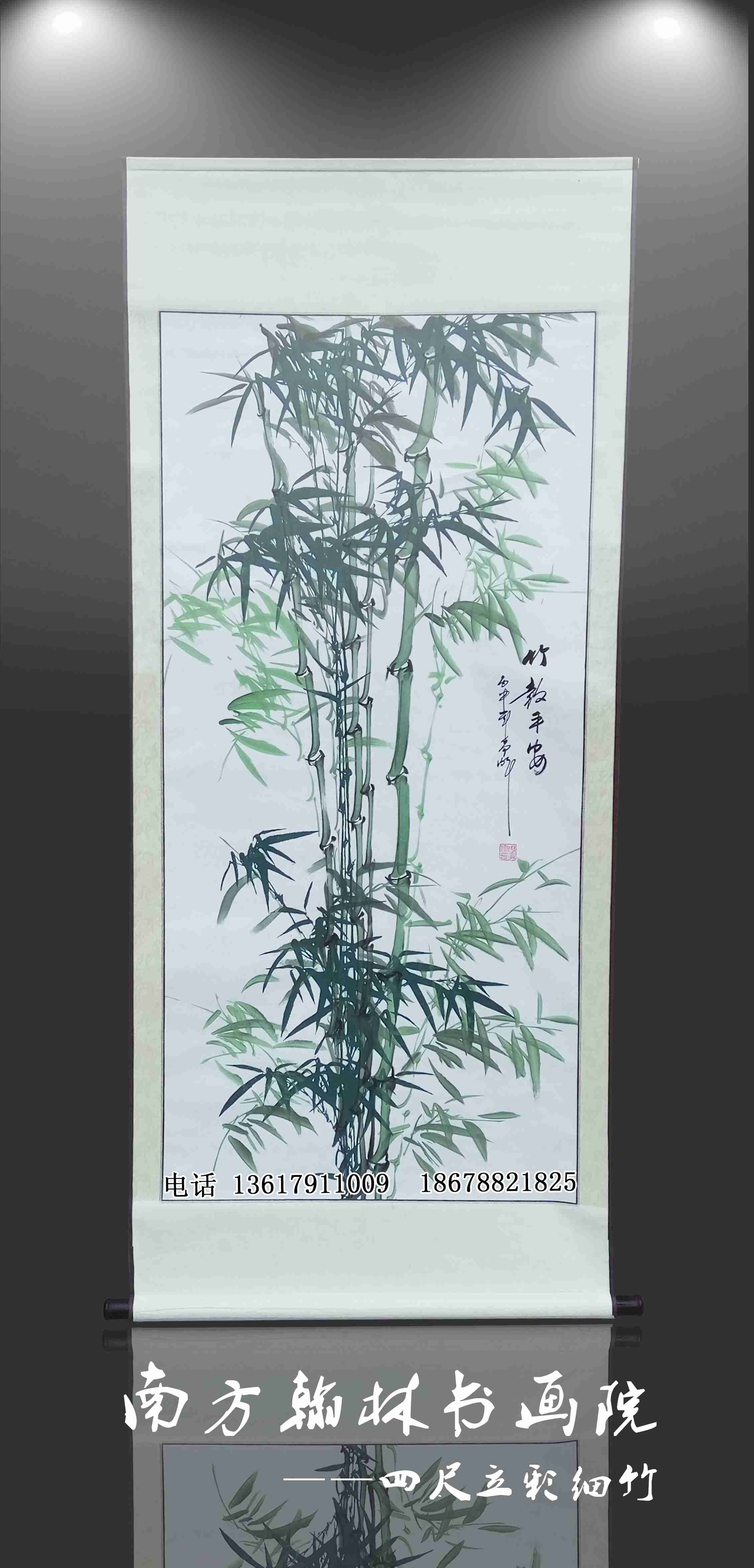 四尺立彩细竹