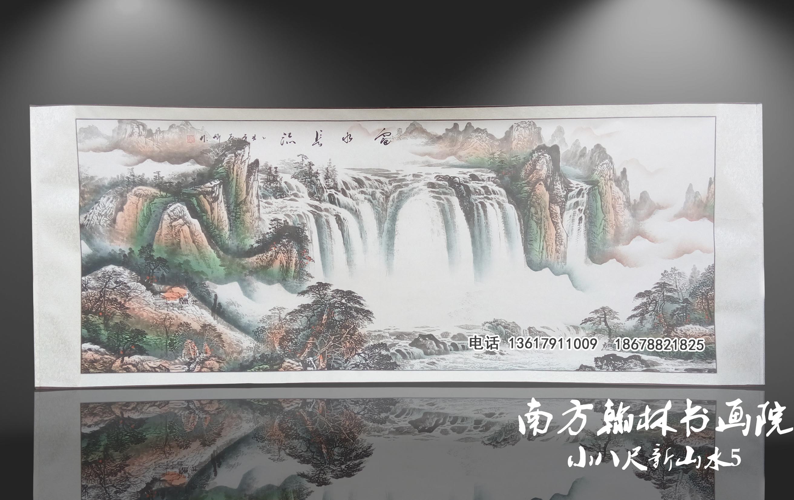 小八尺新山水画5 小八尺山水画泰山日出 小八尺好